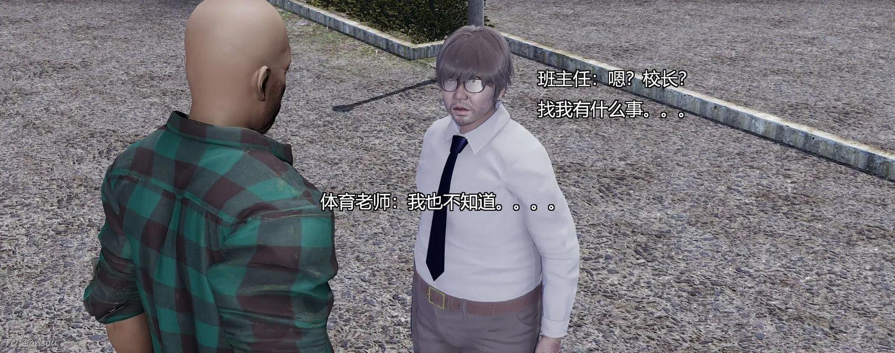 [3D]奸魔再世第06話