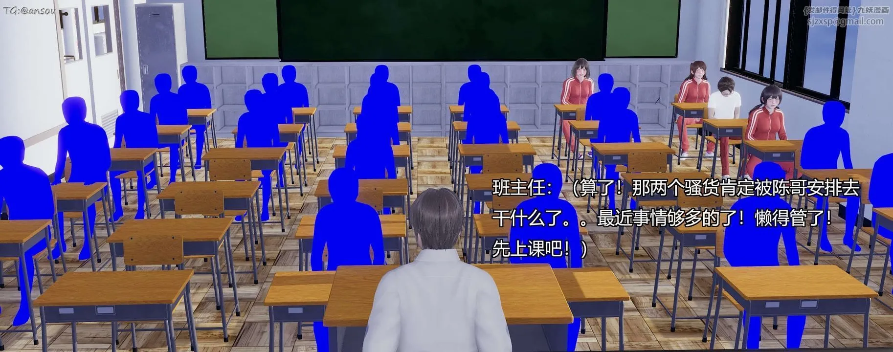 [3D]奸魔再世第07話