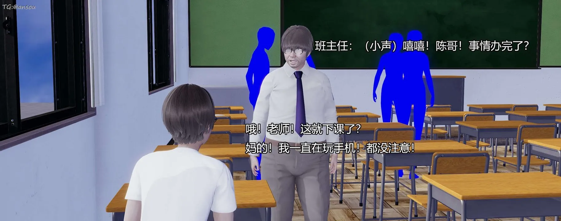 [3D]奸魔再世第07話
