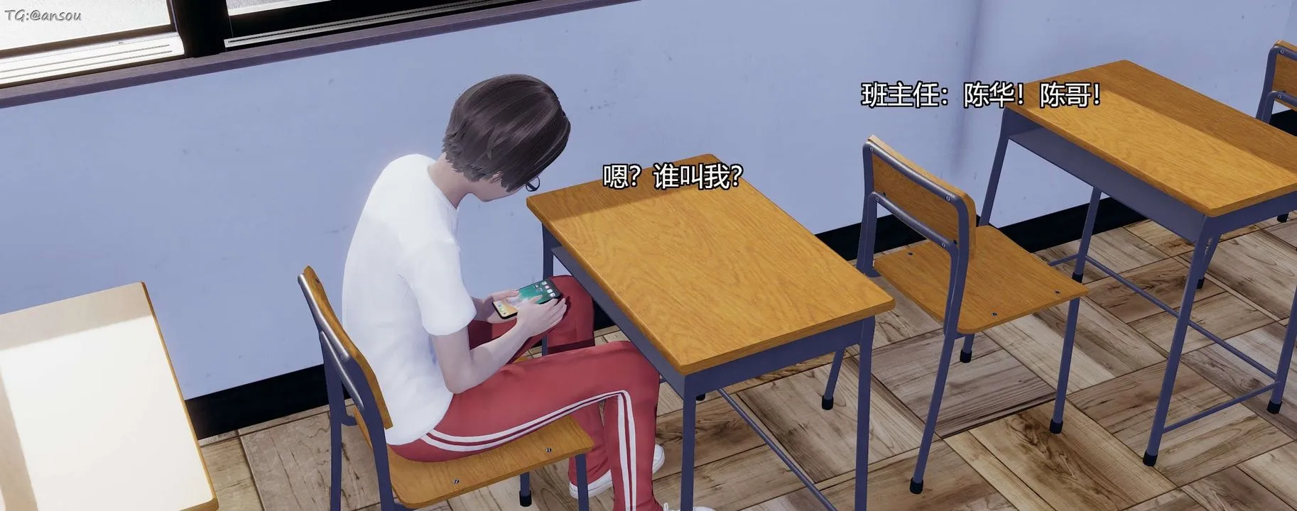 [3D]奸魔再世第07話