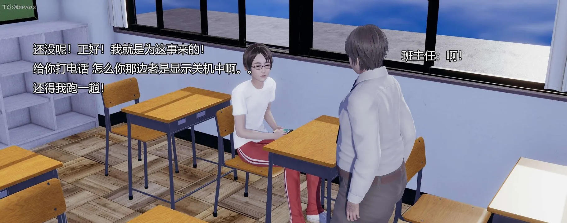 [3D]奸魔再世第07話