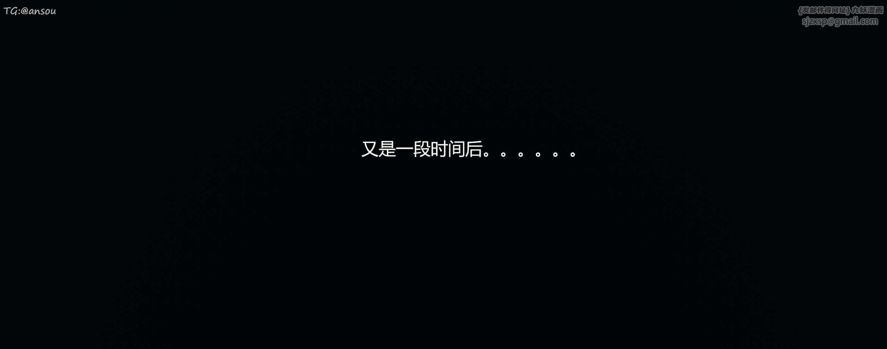 [3D]奸魔再世第07话