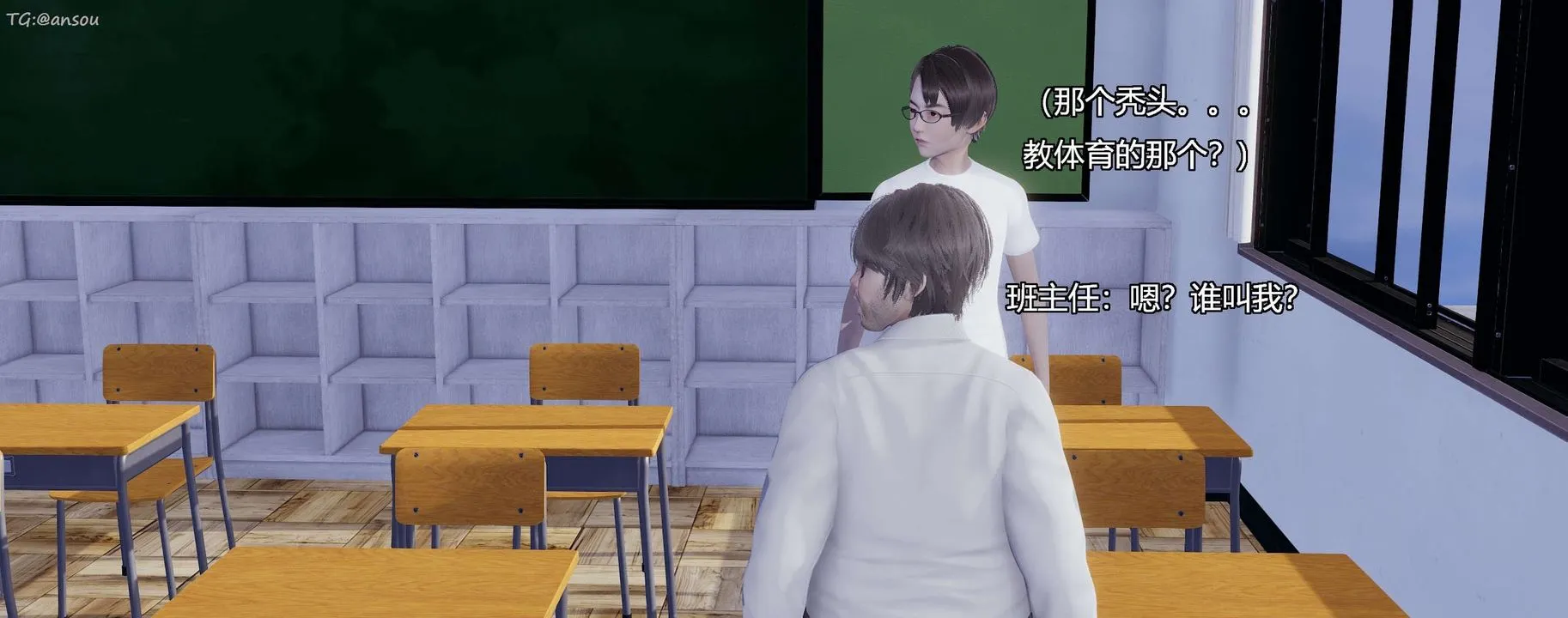 [3D]奸魔再世第07話