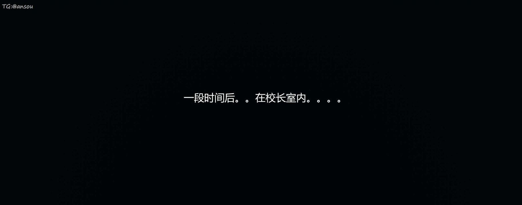 [3D]奸魔再世第07话