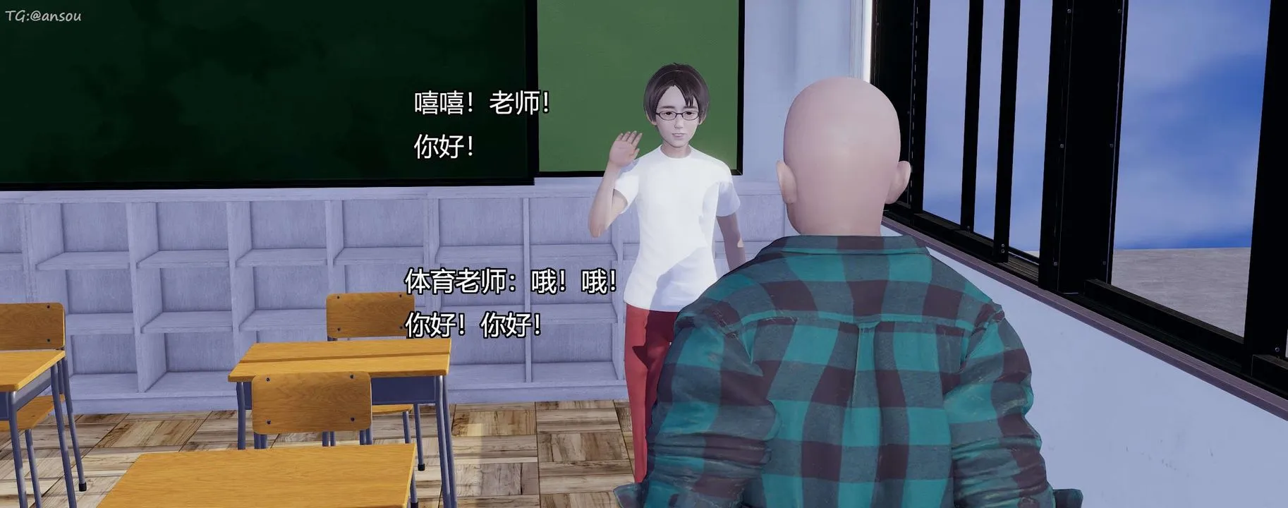 [3D]奸魔再世第07話