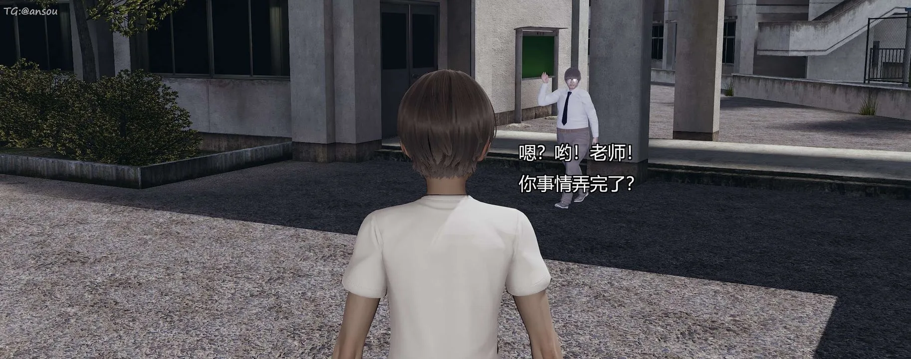 [3D]奸魔再世第07話