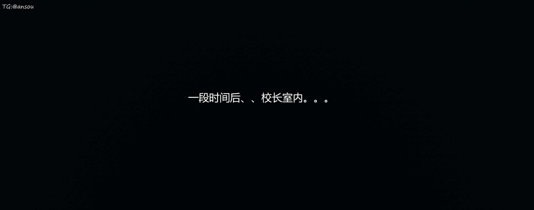 [3D]奸魔再世第07话