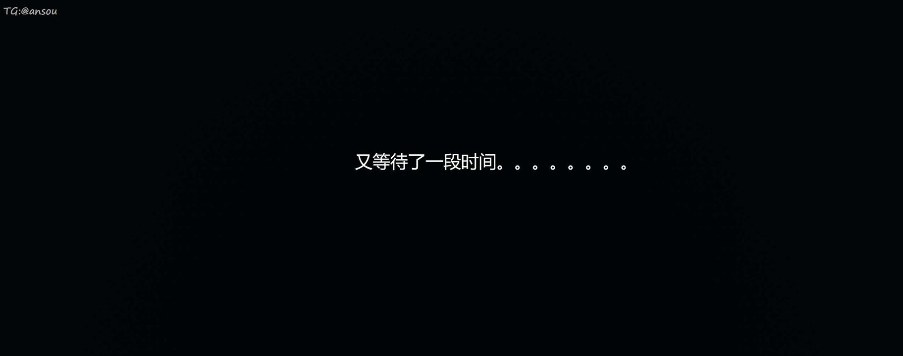 [3D]奸魔再世第07话