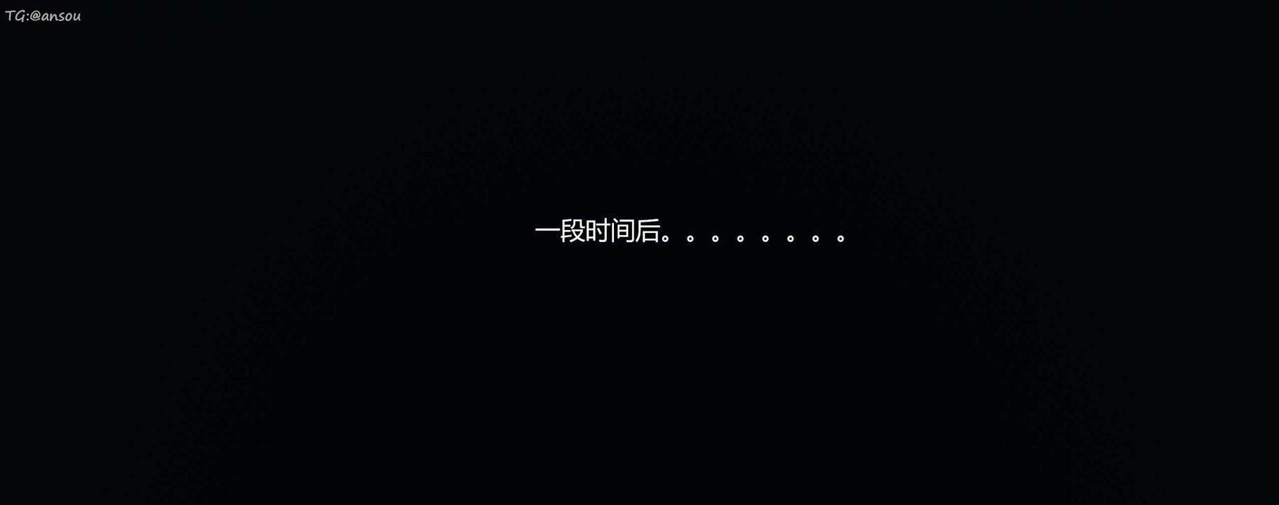 [3D]奸魔再世第07话