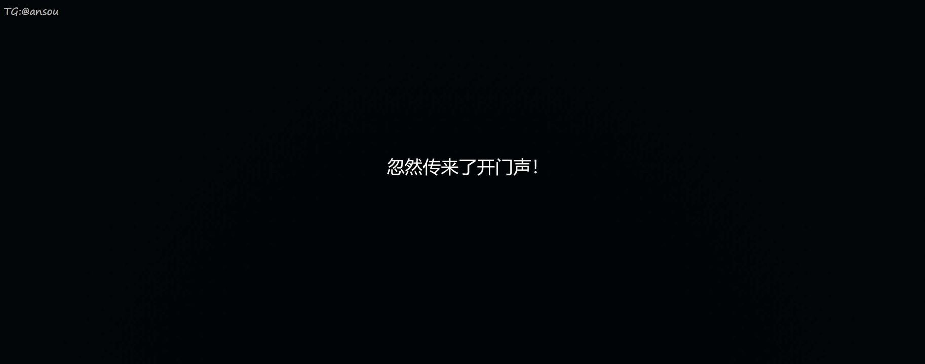 [3D]奸魔再世第07话