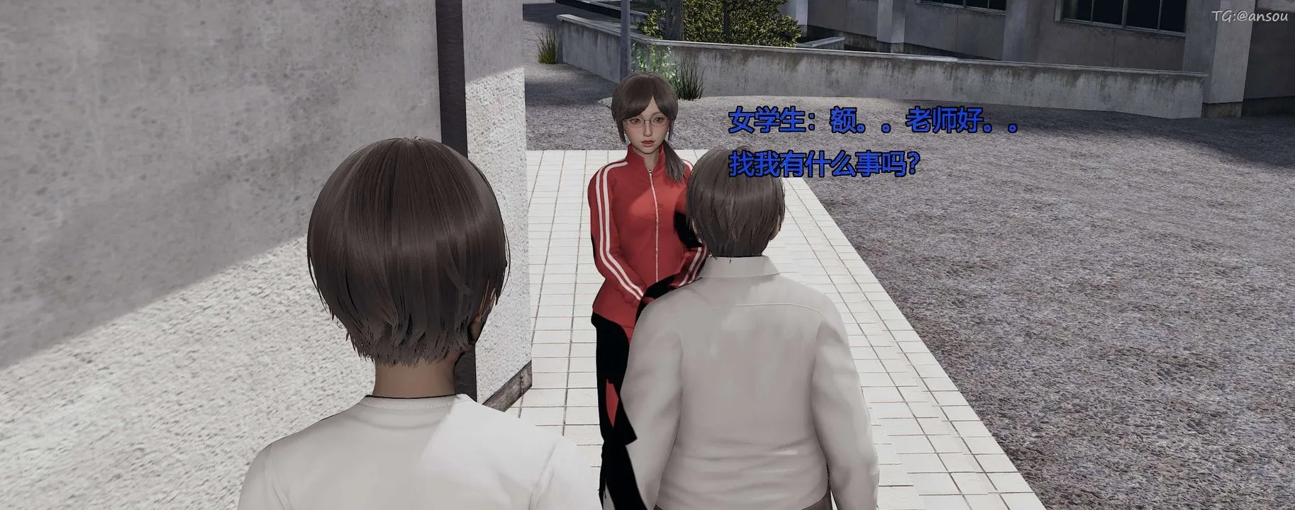 [3D]奸魔再世第08話