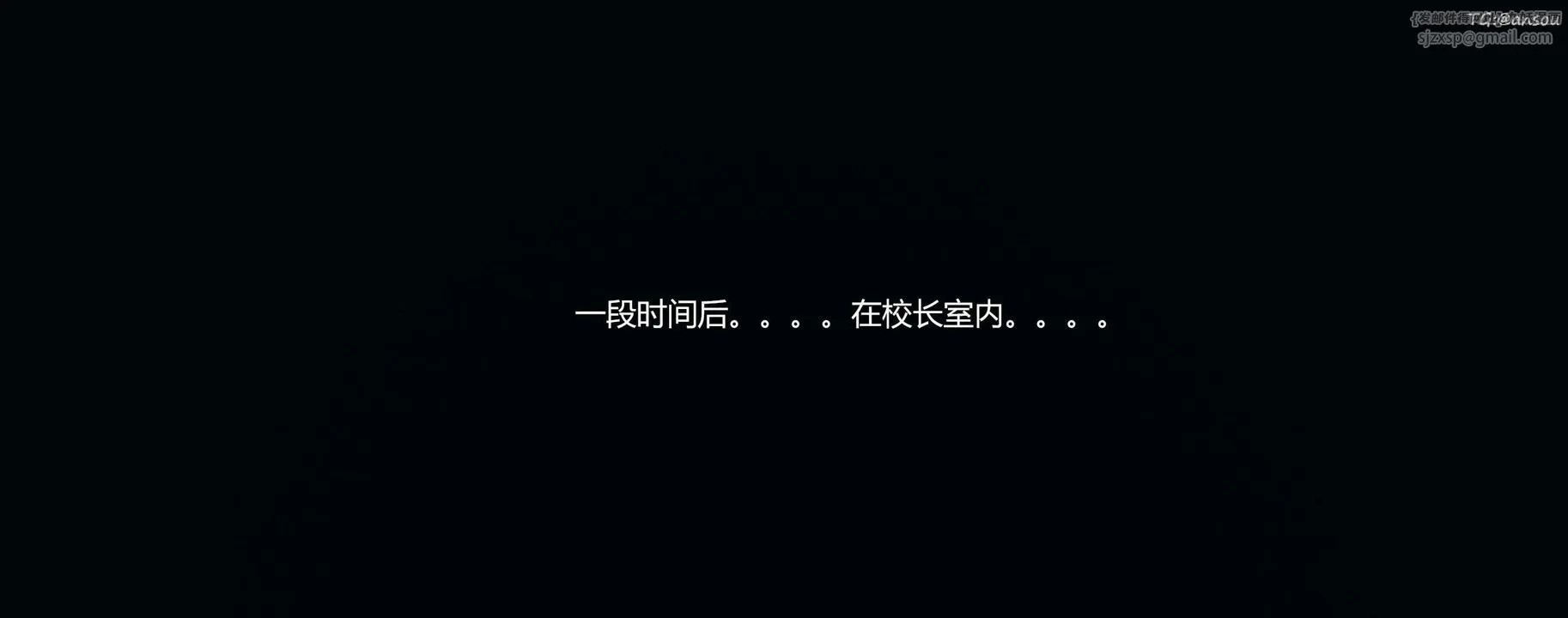 [3D]奸魔再世第08話