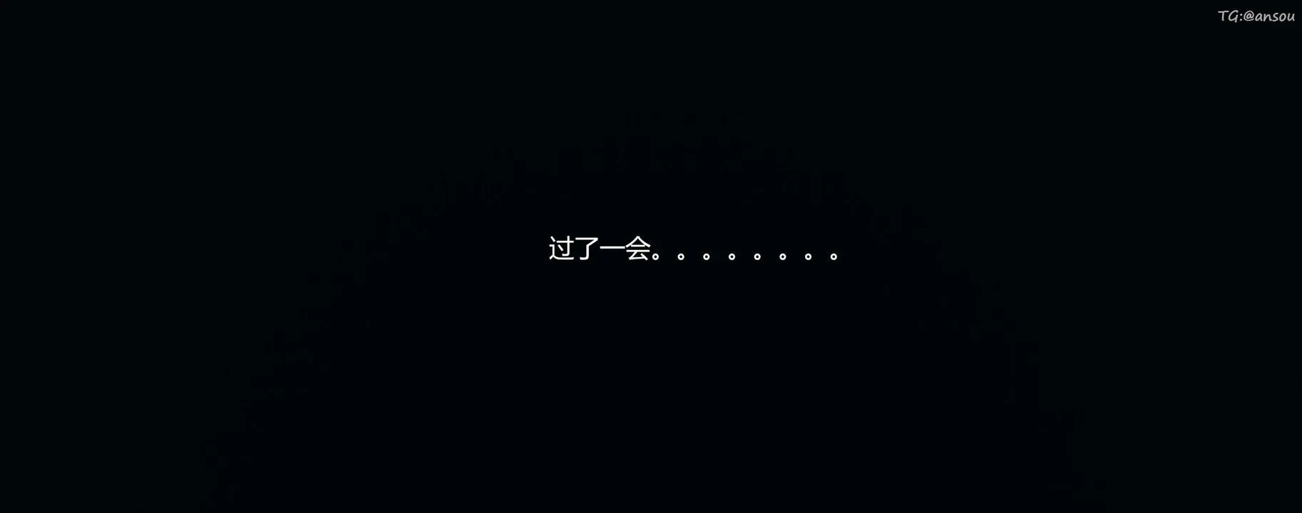 [3D]奸魔再世第08話