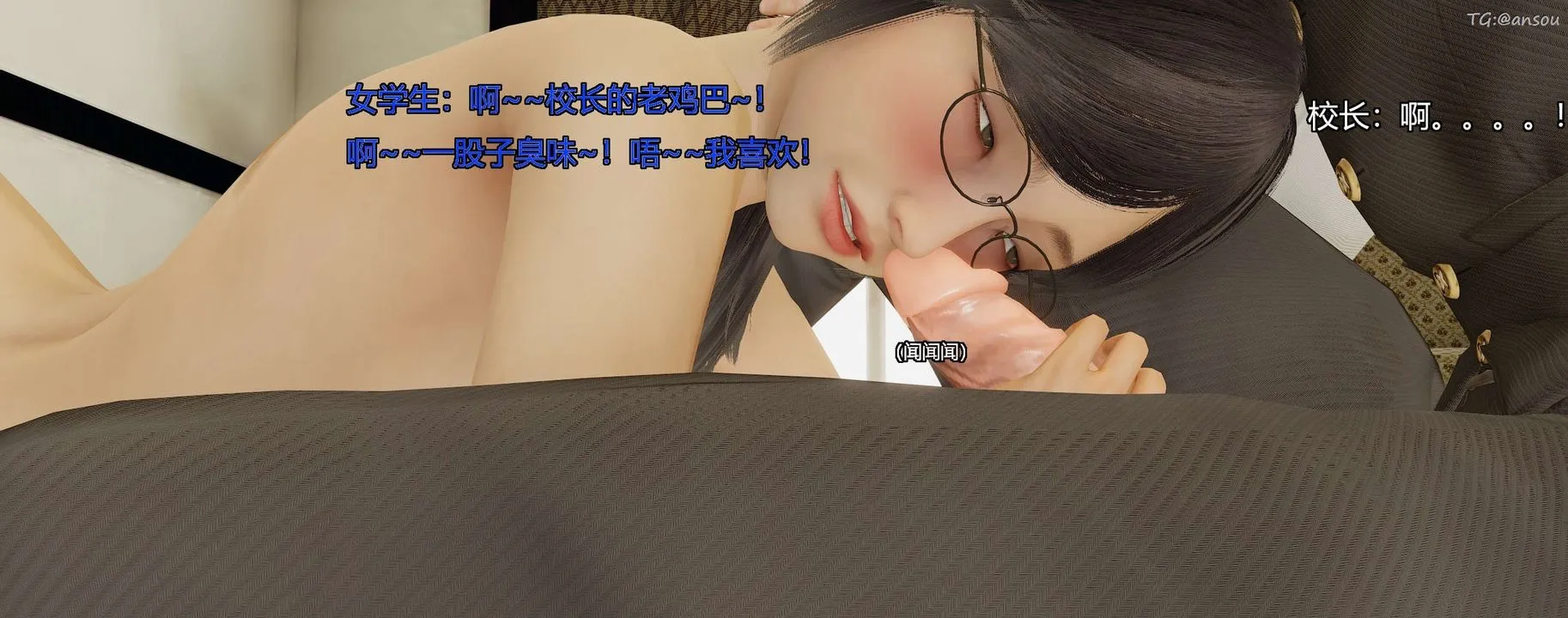 [3D]奸魔再世第08話