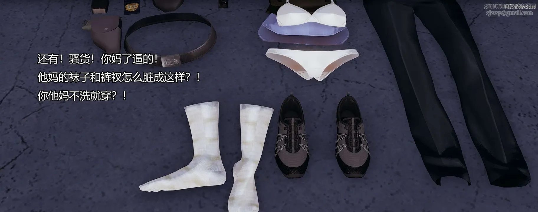 [3D]奸魔再世第09話