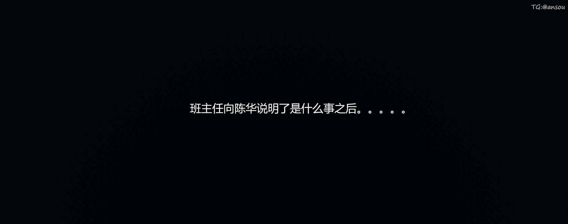 [3D]奸魔再世第09话