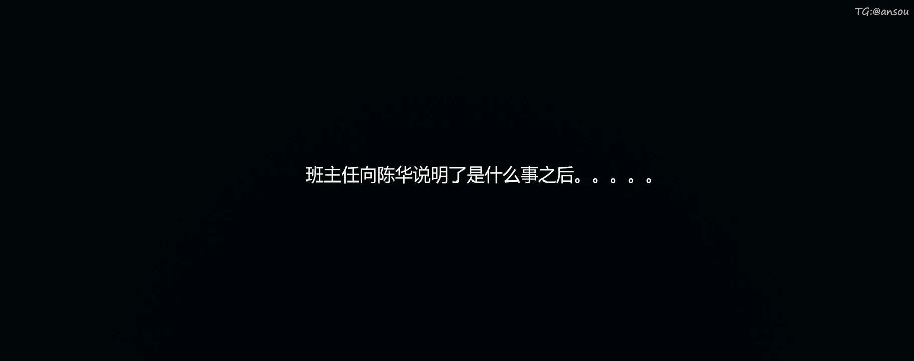 [3D]奸魔再世第09話