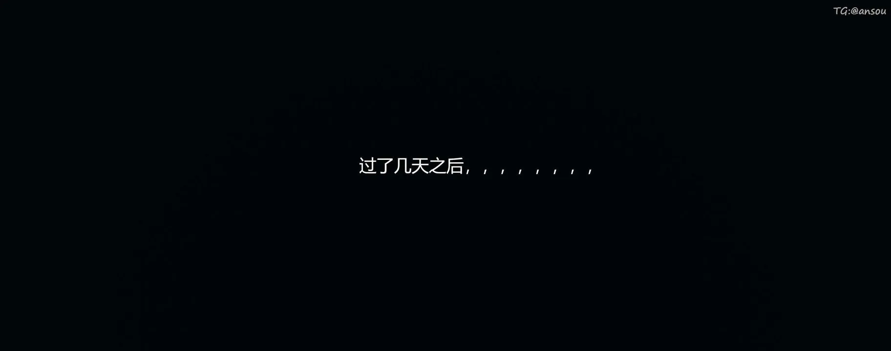 [3D]奸魔再世第09話