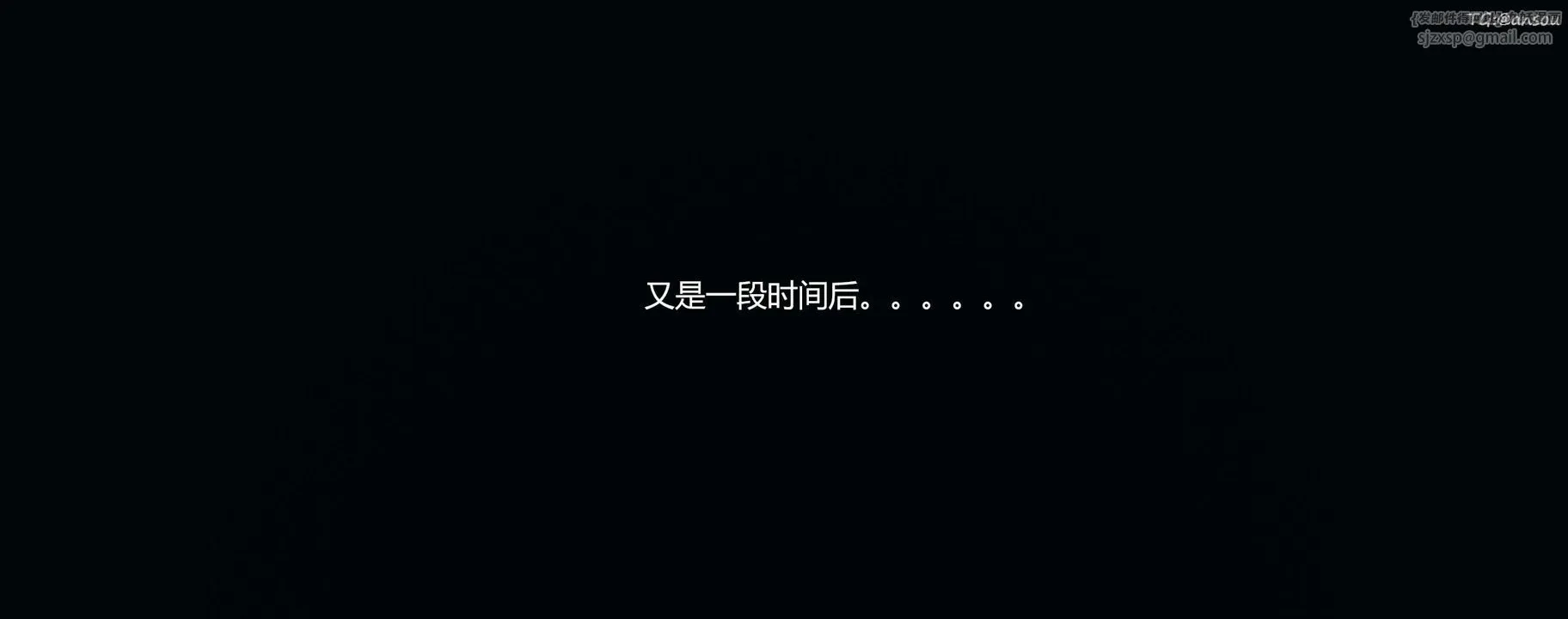 [3D]奸魔再世第09話