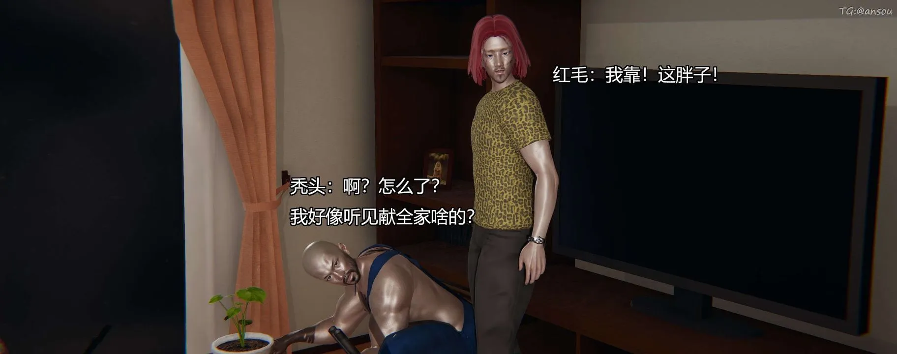 [3D]奸魔再世第10話