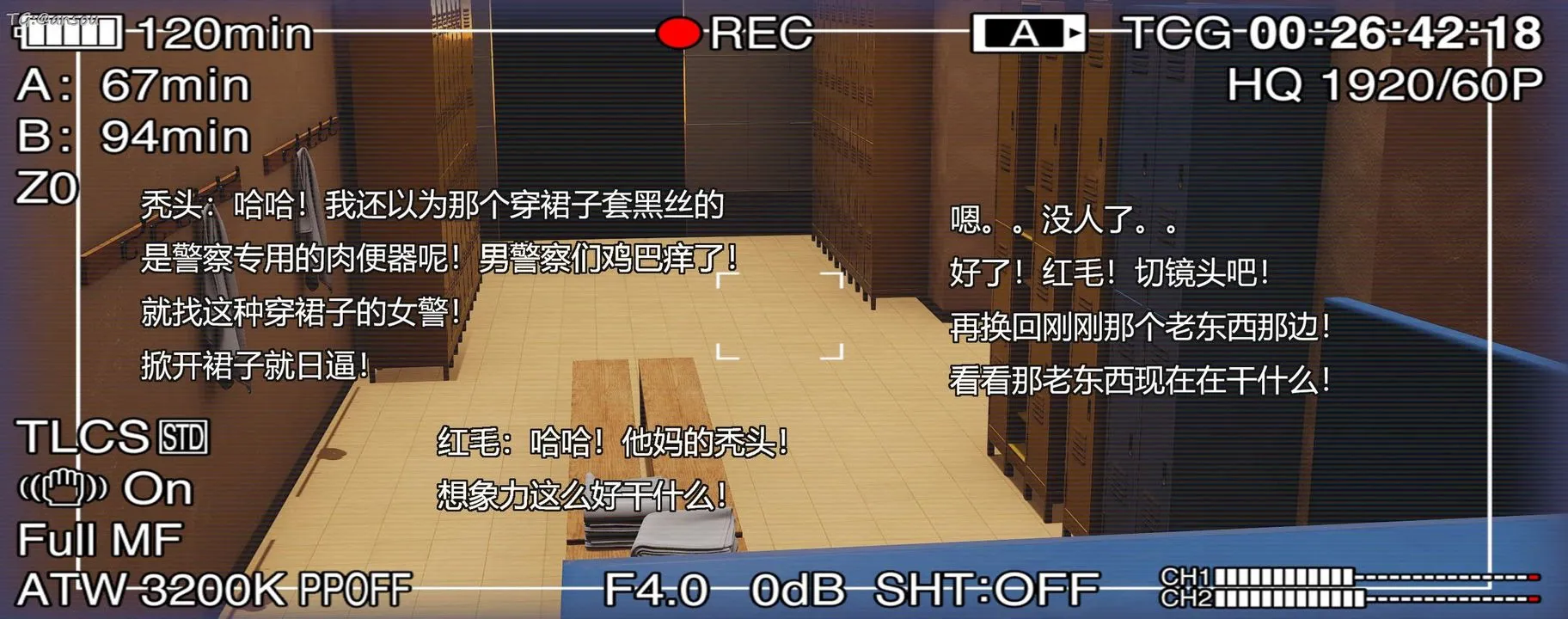 [3D]奸魔再世第11話