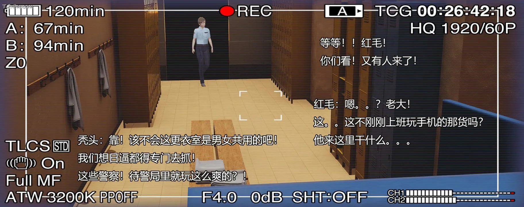 [3D]奸魔再世第11話