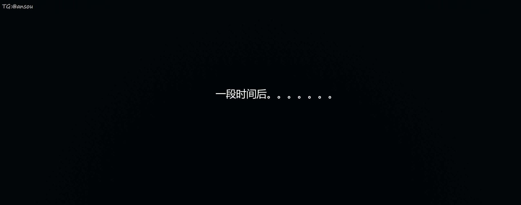 [3D]奸魔再世第11话