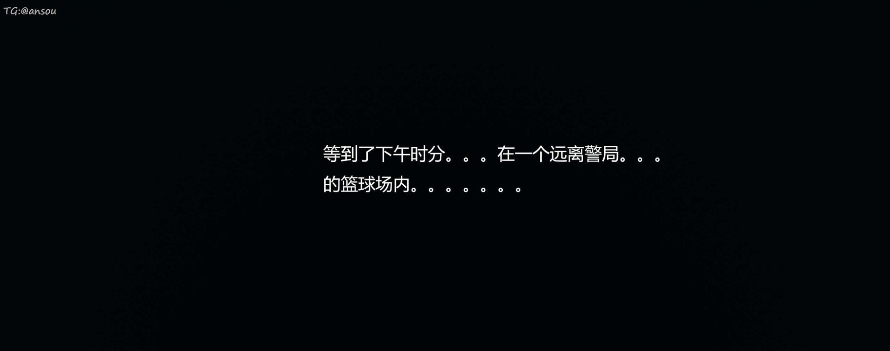 [3D]奸魔再世第11话