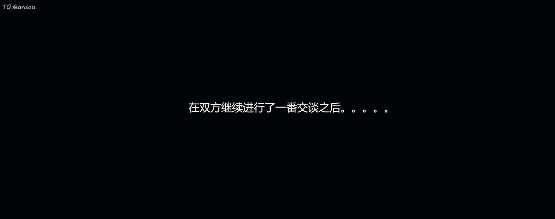 [3D]奸魔再世第11话