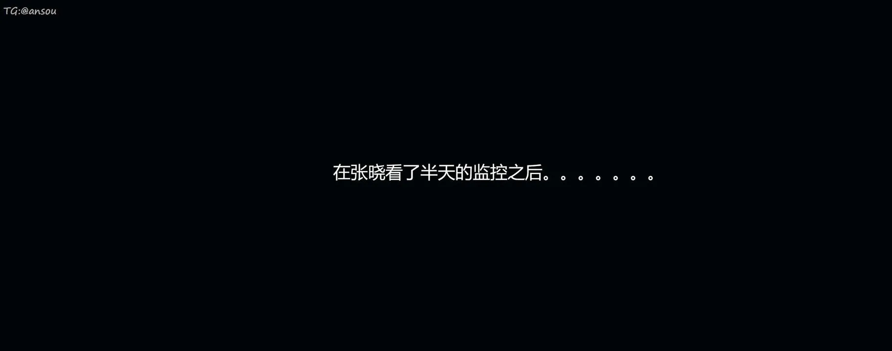 [3D]奸魔再世第11話