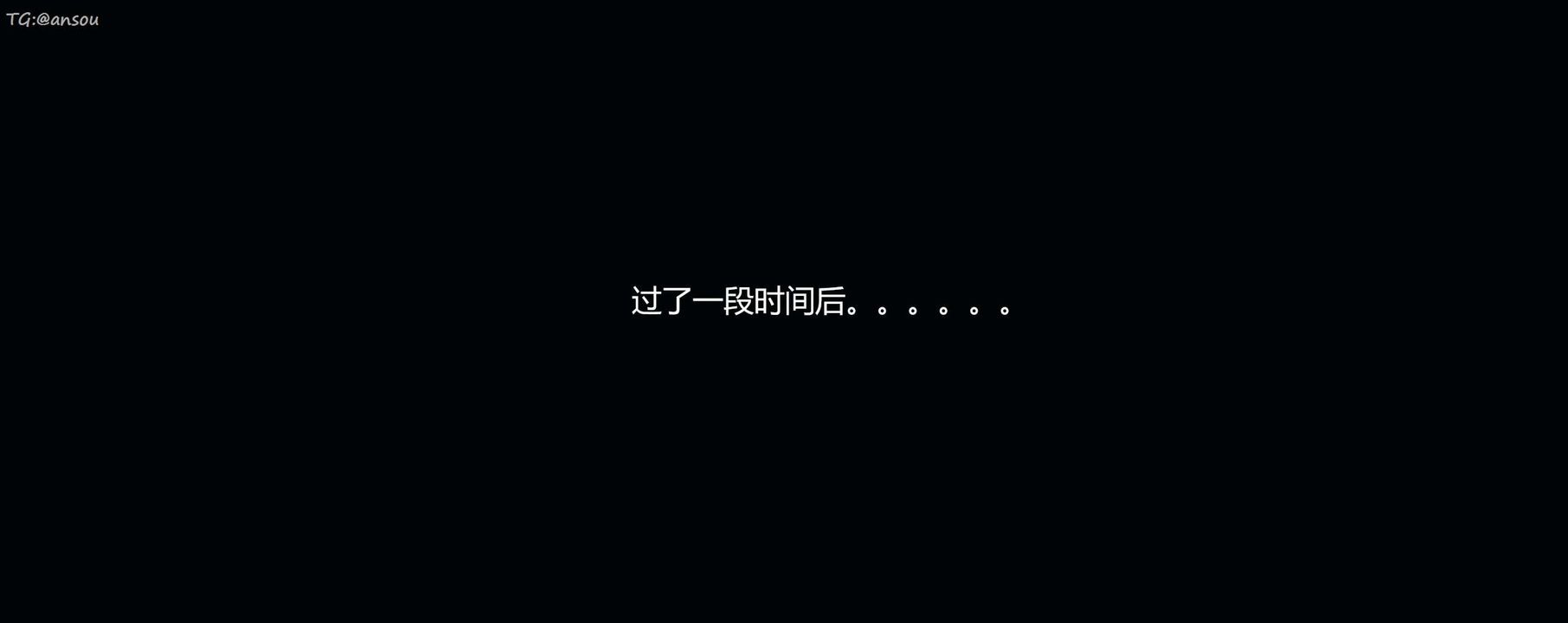 [3D]奸魔再世第11话