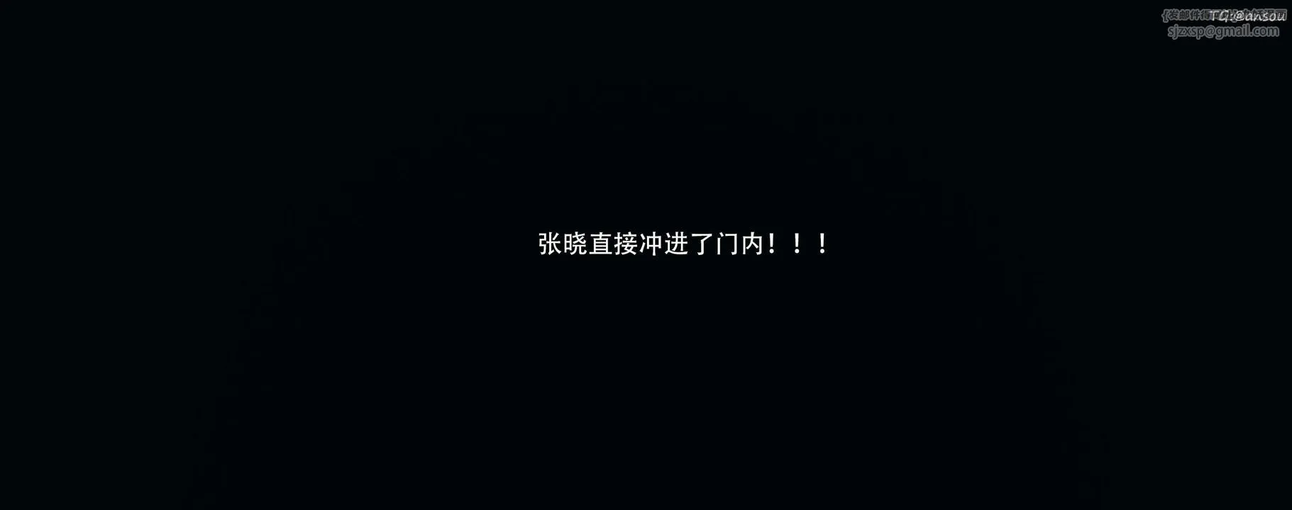 [3D]奸魔再世第12話