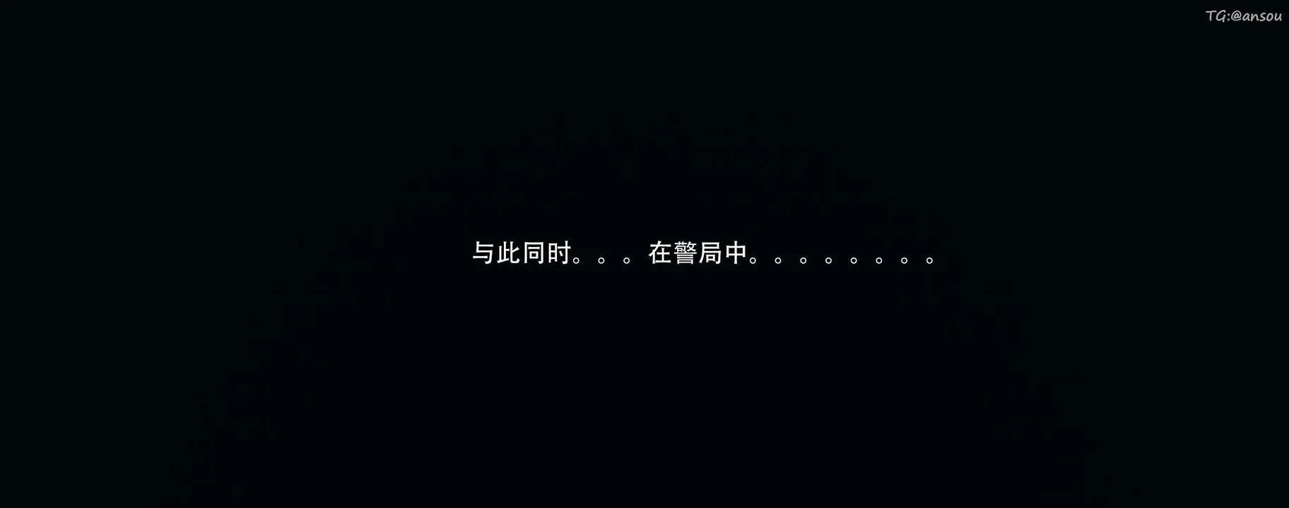 [3D]奸魔再世第13話