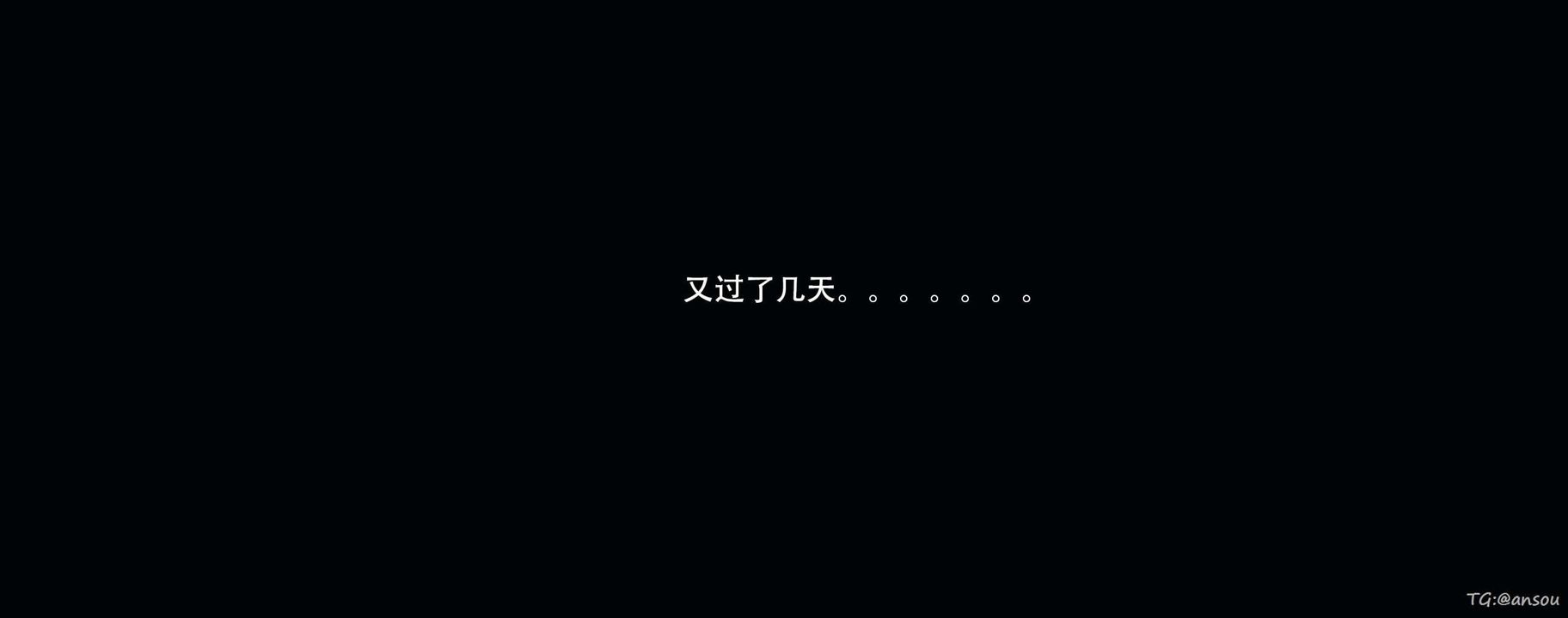 [3D]奸魔再世第14话