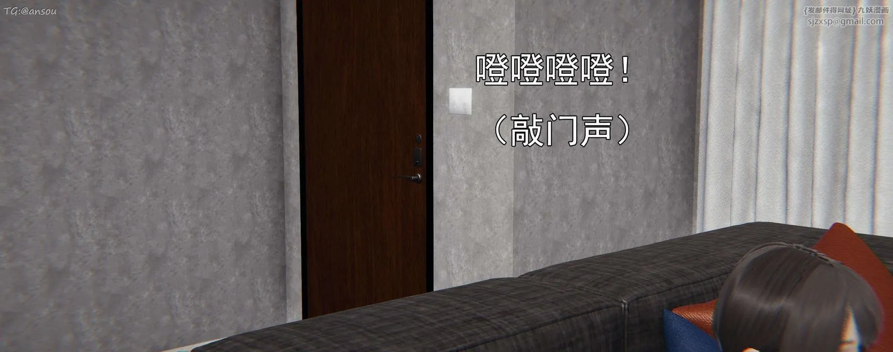 [3D]奸魔再世第15話
