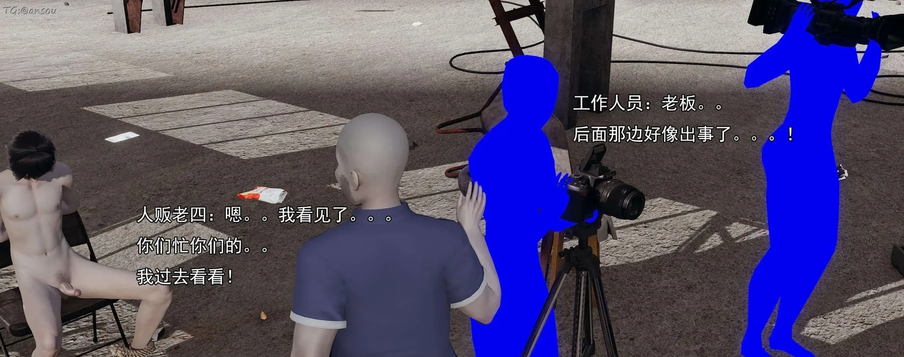 [3D]奸魔再世第15話