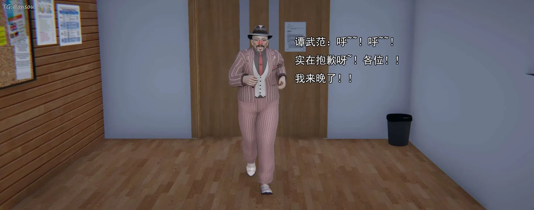 [3D]奸魔再世第16話-最終話
