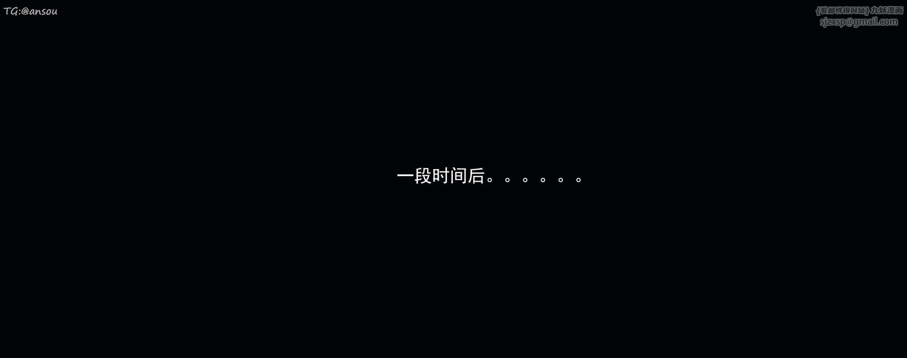 [3D]奸魔再世第16话-最终话
