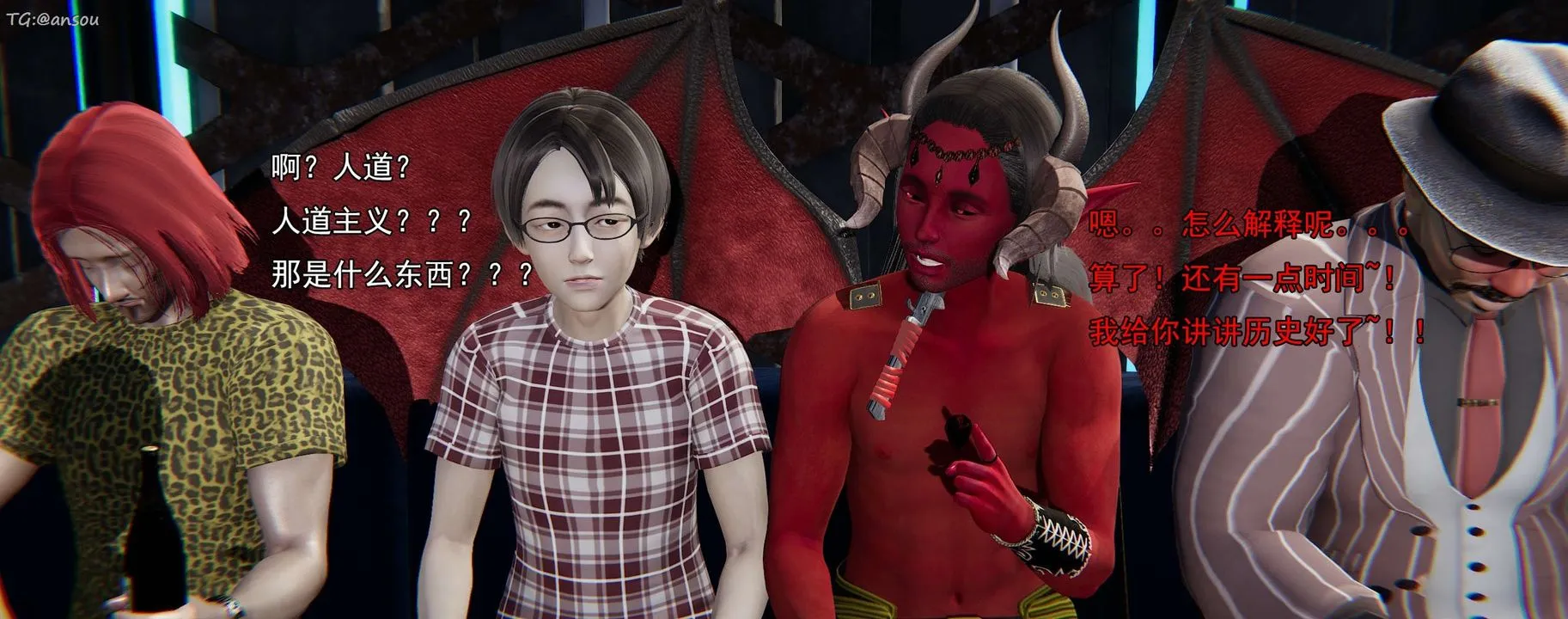 [3D]奸魔再世第16話-最終話
