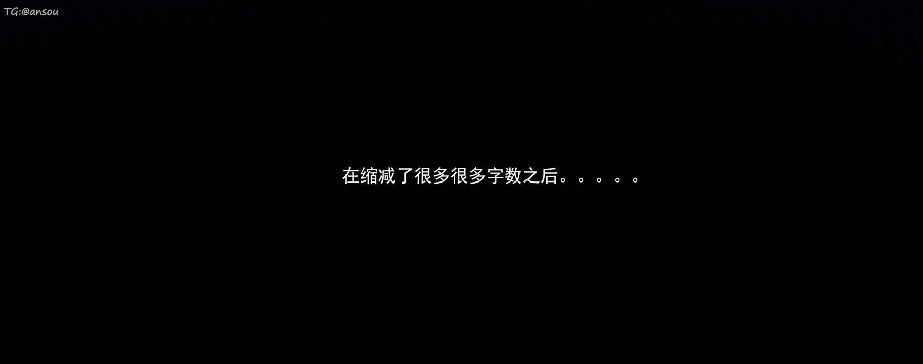 [3D]奸魔再世第16话-最终话