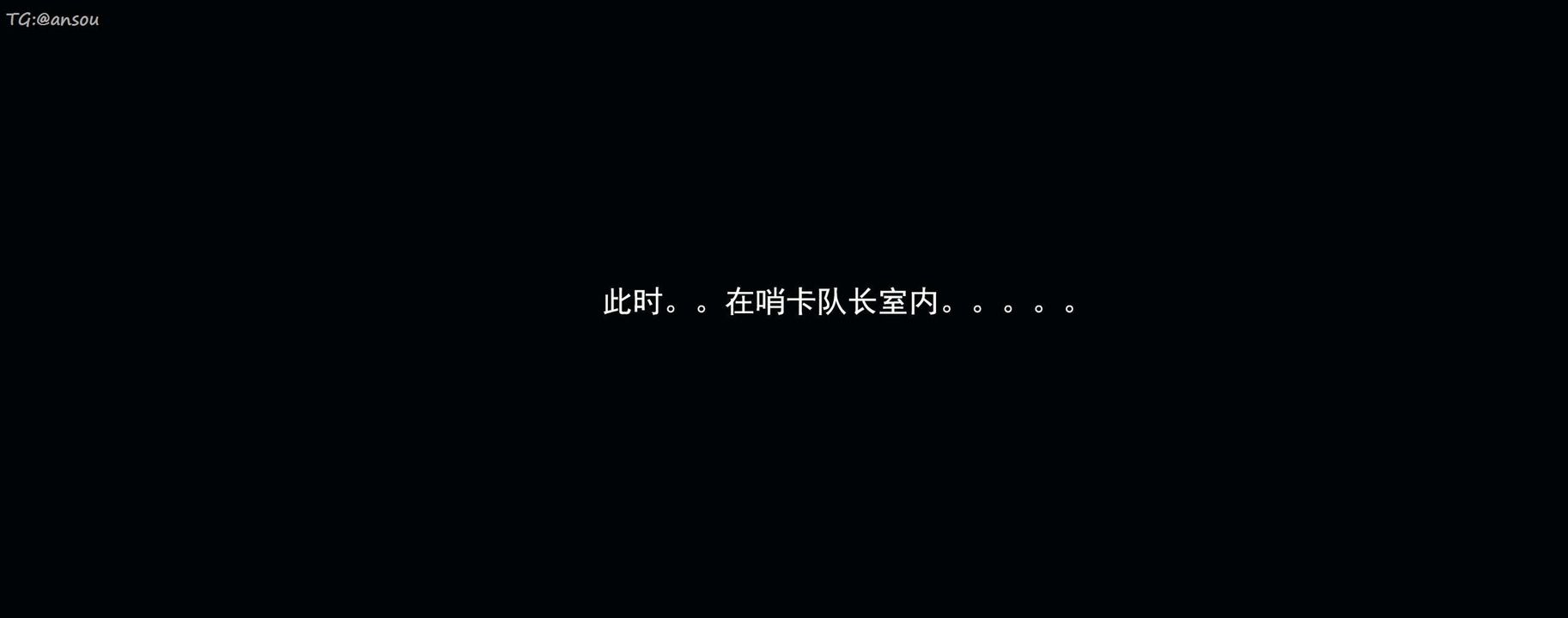 [3D]奸魔再世第16话-最终话
