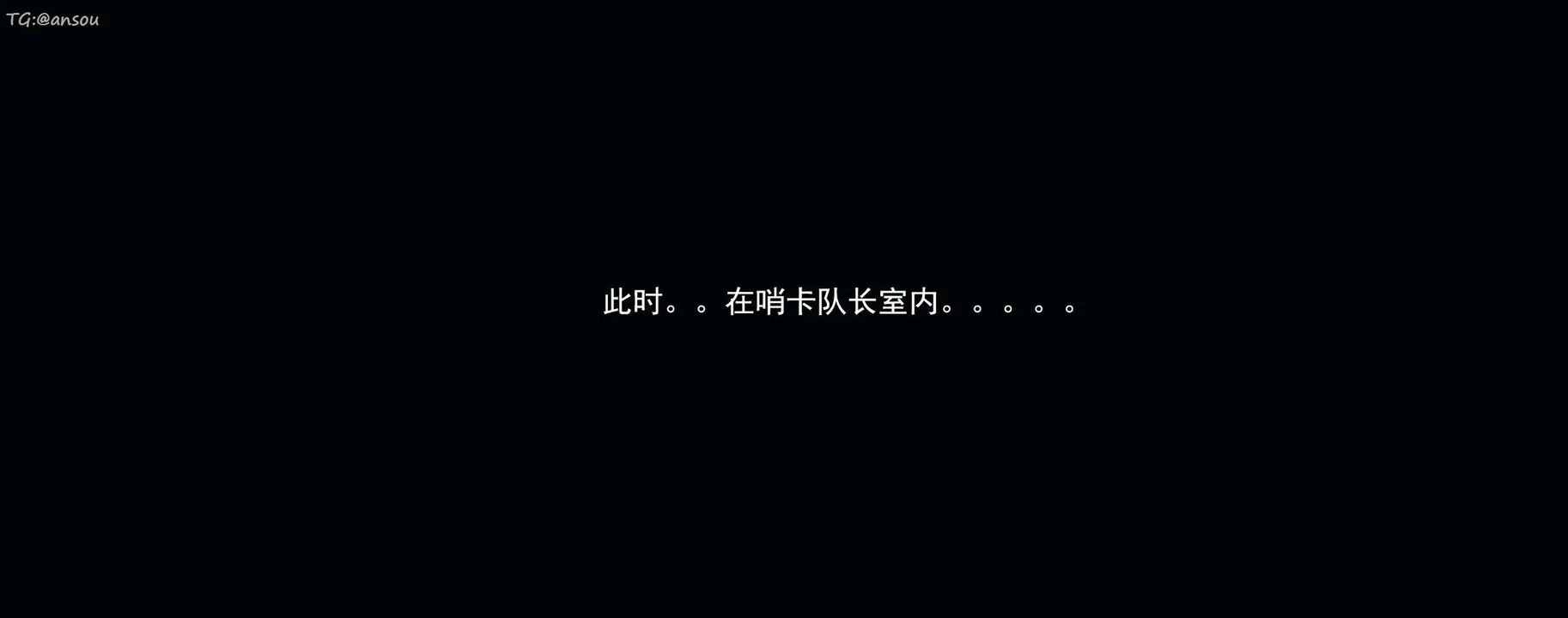 [3D]奸魔再世第16話-最終話