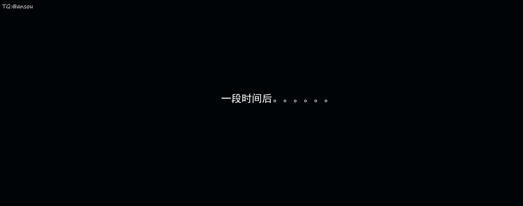 [3D]奸魔再世第16话-最终话
