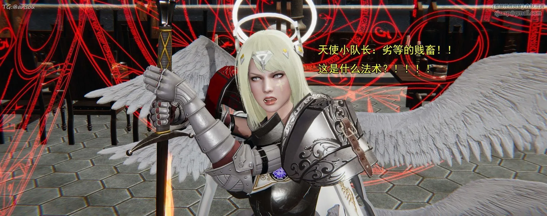 [3D]奸魔再世第16話-最終話