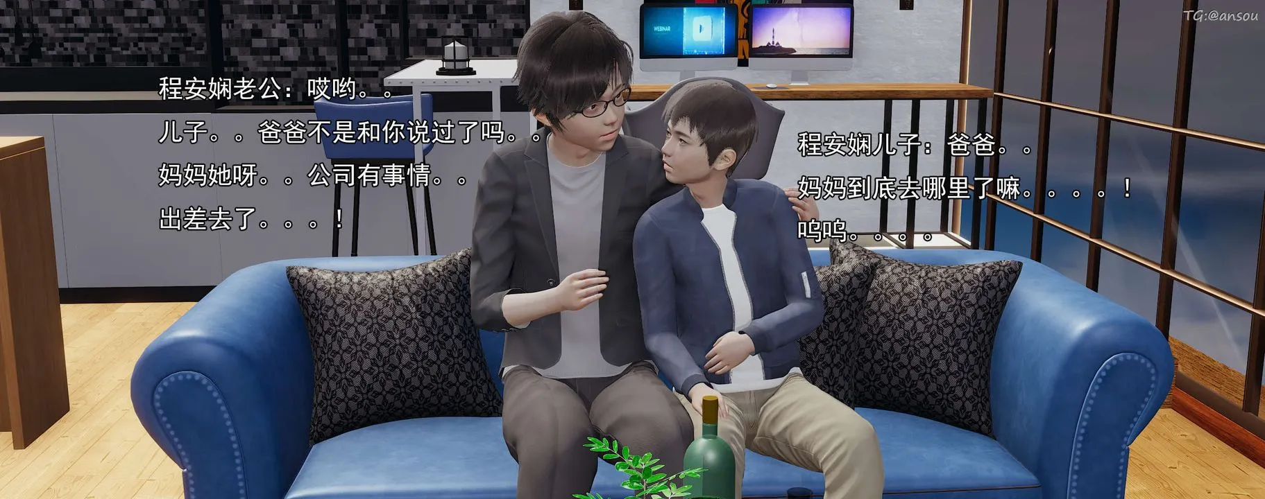 [3D]奸魔再世01-再世后日谈文字版-女