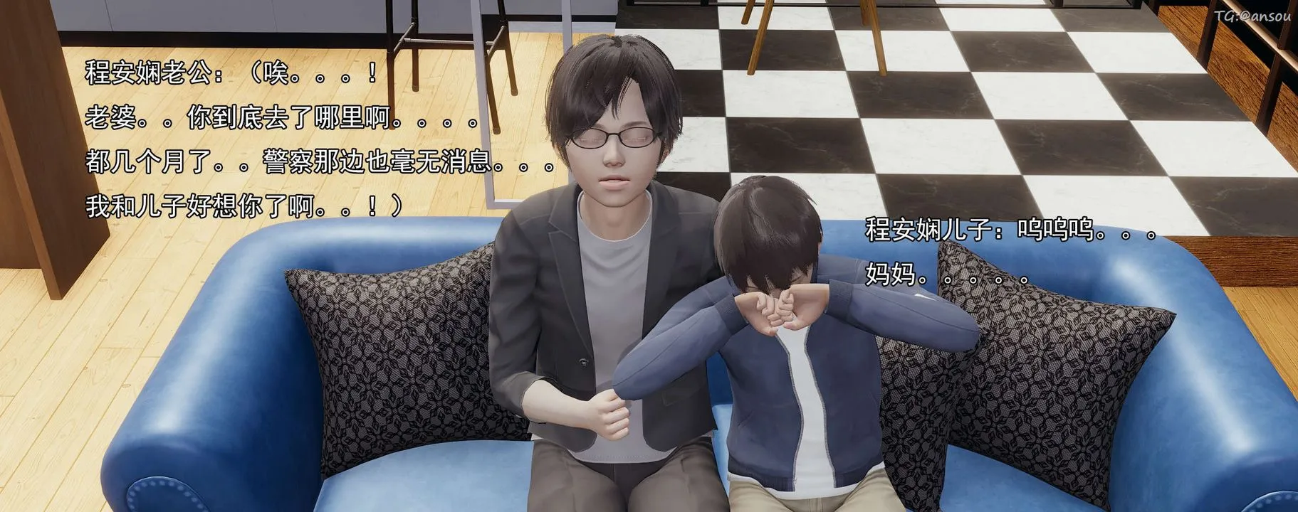 [3D]奸魔再世01-再世后日谈文字版-女