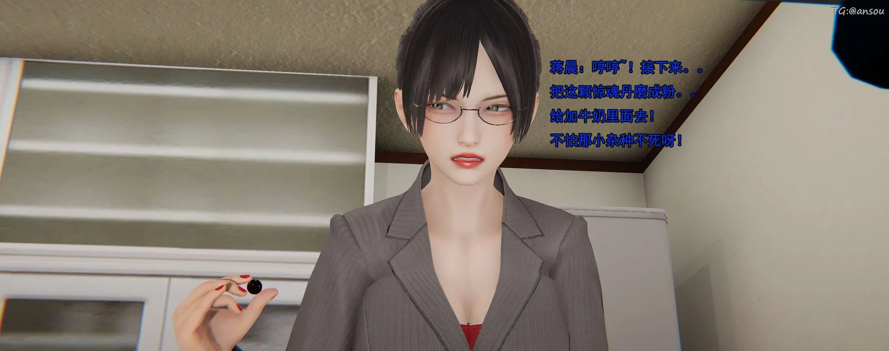 [3D]奸魔再世01-再世后日谈文字版-女