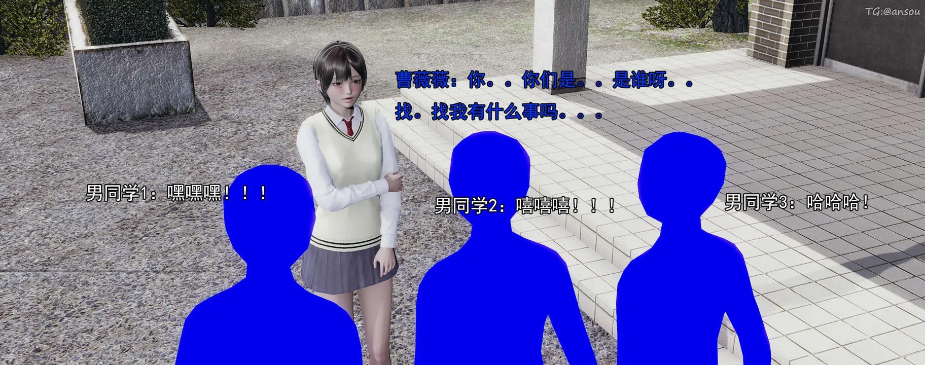 [3D]奸魔再世01-再世后日谈文字版-女