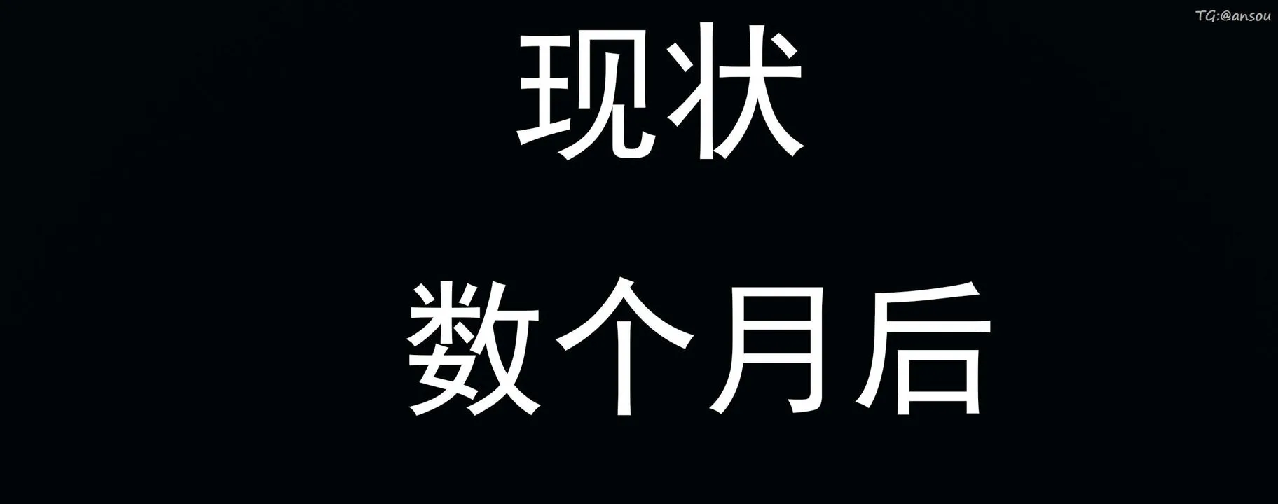 [3D]奸魔再世01-再世后日谈文字版-女