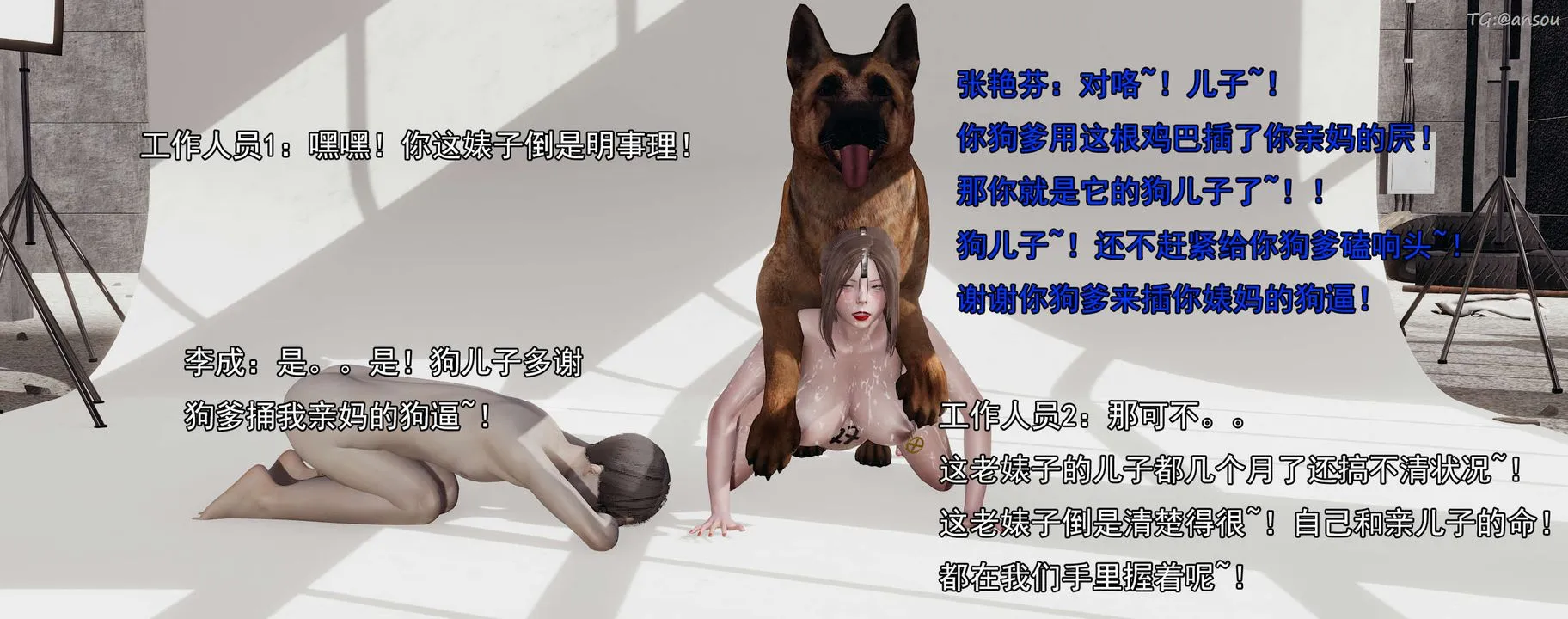 [3D]奸魔再世01-再世后日谈文字版-女